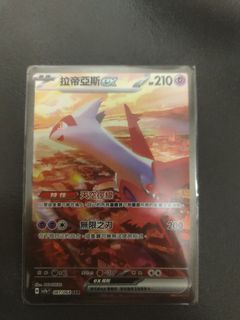 （分類：）位於 。 由 cyrus503 提交（商品編號 1346999334，圖片 1）。簡介： 。