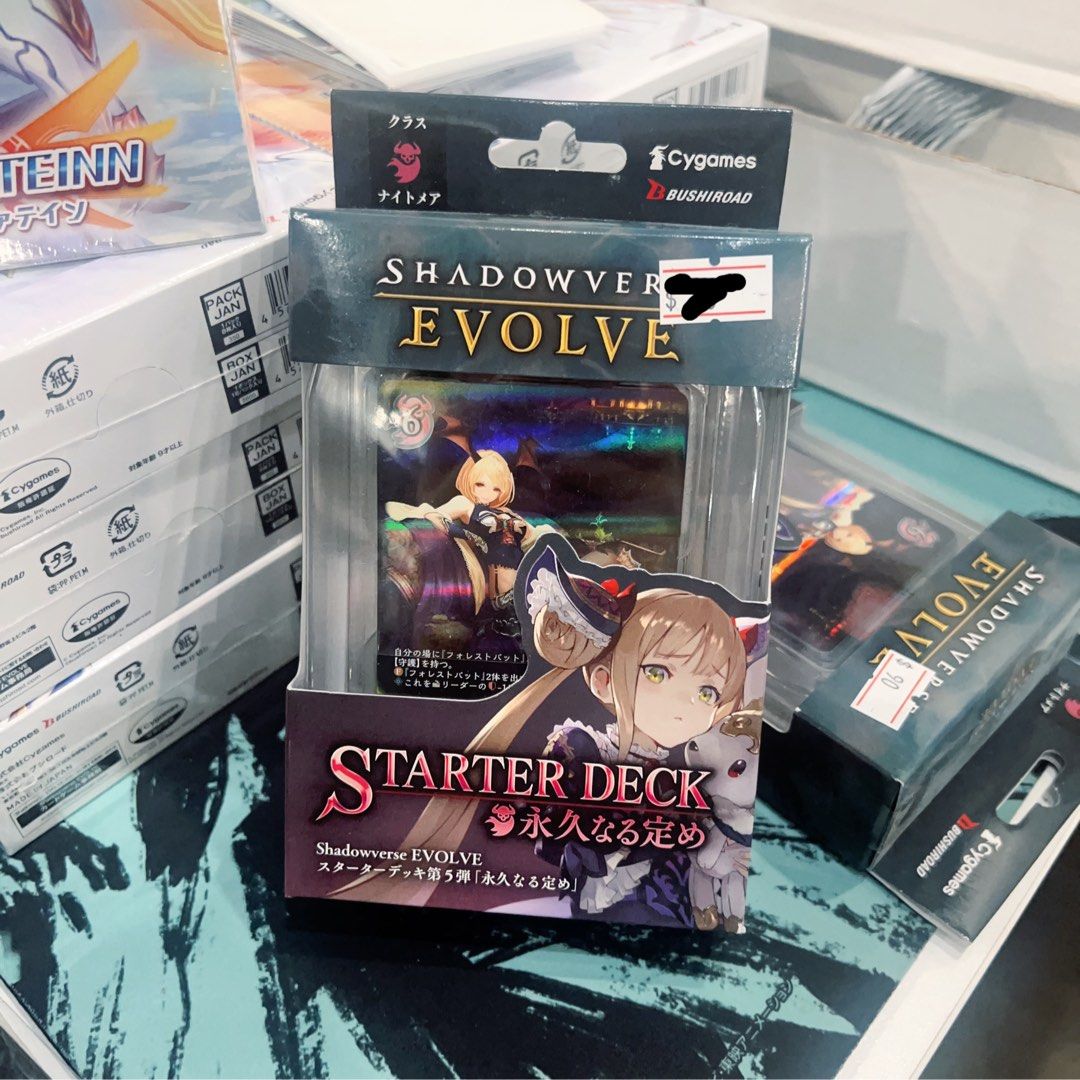 Shadowverse EVOLVE SD （分類：卡片包）位於 Hong Kong。 由 t3zone 提交（商品編號 1347052934，圖片 1）。簡介： 。
