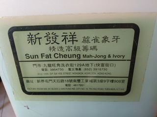 （分類：）位於 。 由 mycchanchan 提交（商品編號 1346879081，圖片 1）。簡介： 。
