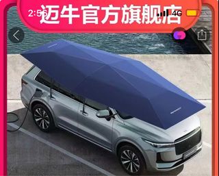 （分類：）位於 。 由 wl97143 提交（商品編號 1346939590，圖片 1）。簡介： 。