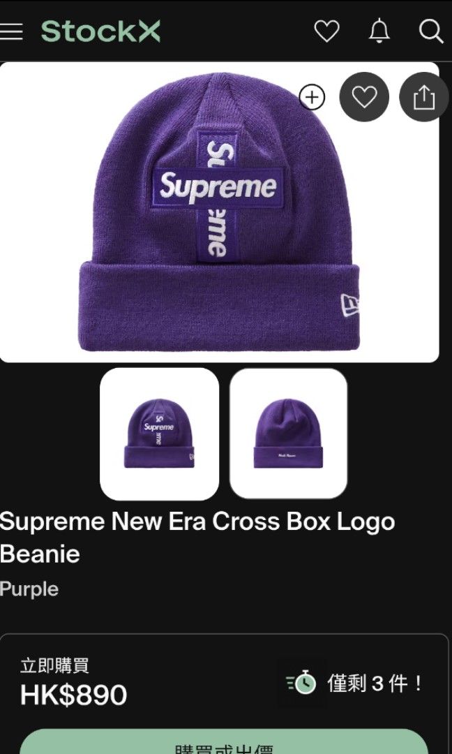 ⭐️ Supreme Cross Box Logo Purple Beanie FW20 ⭐️ | eBay