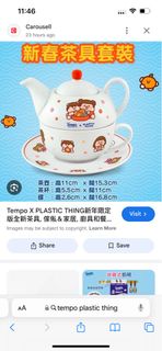 （分類：）位於 。 由 tuenleo 提交（商品編號 1347055229，圖片 1）。簡介： 。