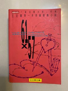 （分類：）位於 。 由 hellomookie 提交（商品編號 1346996101，圖片 1）。簡介： 。