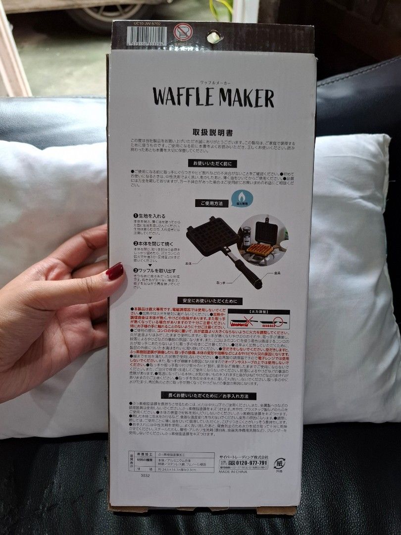 WAFFLE MAKER (Category: Bakeware) located in San Juan City. Submitted by cheesecakee09 (Listing ID 1346896523, Image 2). Description: ✨️WAFFLE MAKER ✨️ From JAPAN.