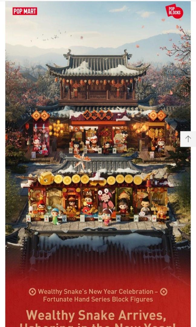 その他 Wealthy Snake New Year Celebration Wealthy Snake New Year Celebration