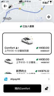 （分類：）位於 。 由 yp127127 提交（商品編號 1347223178，圖片 1）。簡介： 。
