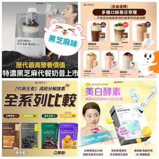 （分類：）位於 。 由 apple_store_ 提交（商品編號 1217208978，圖片 1）。簡介： 。