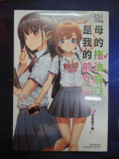 （分類：）位於 。 由 monohrome 提交（商品編號 1347115680，圖片 1）。簡介： 。