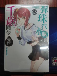 （分類：）位於 。 由 monohrome 提交（商品編號 1347119327，圖片 1）。簡介： 。