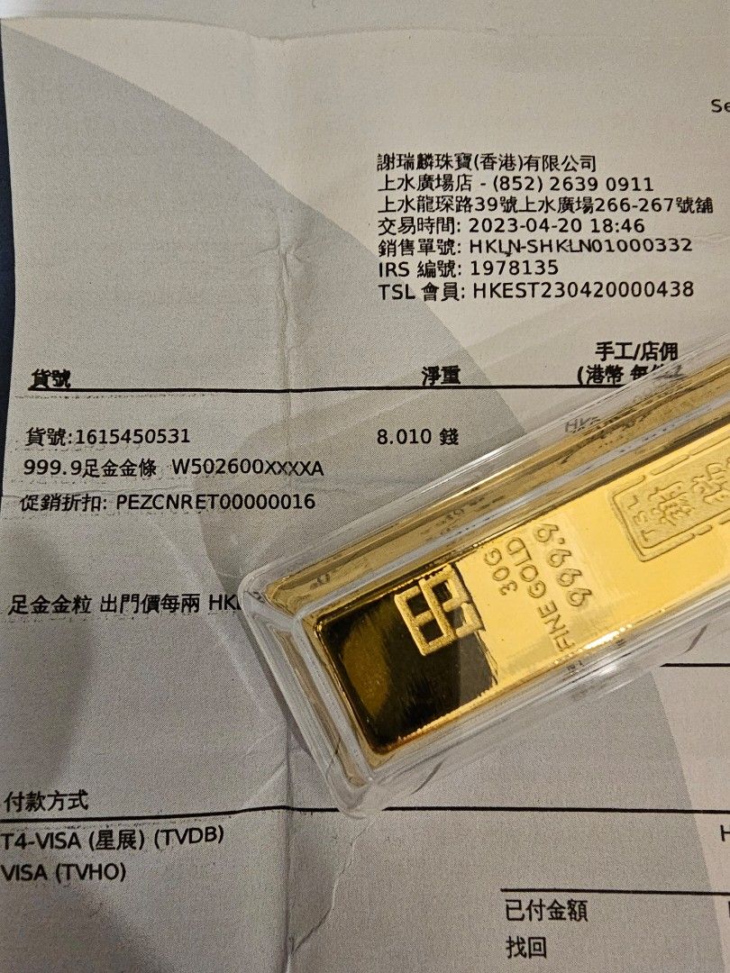 香港TSL謝瑞麟 999.9純金 おはよう ネックレス ペンダント 