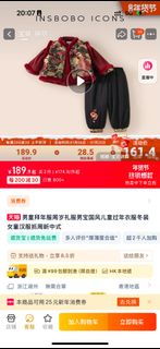 （分類：）位於 。 由 riah_2021 提交（商品編號 1347206126，圖片 1）。簡介： 。