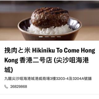 （分類：）位於 。 由 syu99685 提交（商品編號 1342835139，圖片 1）。簡介： 。