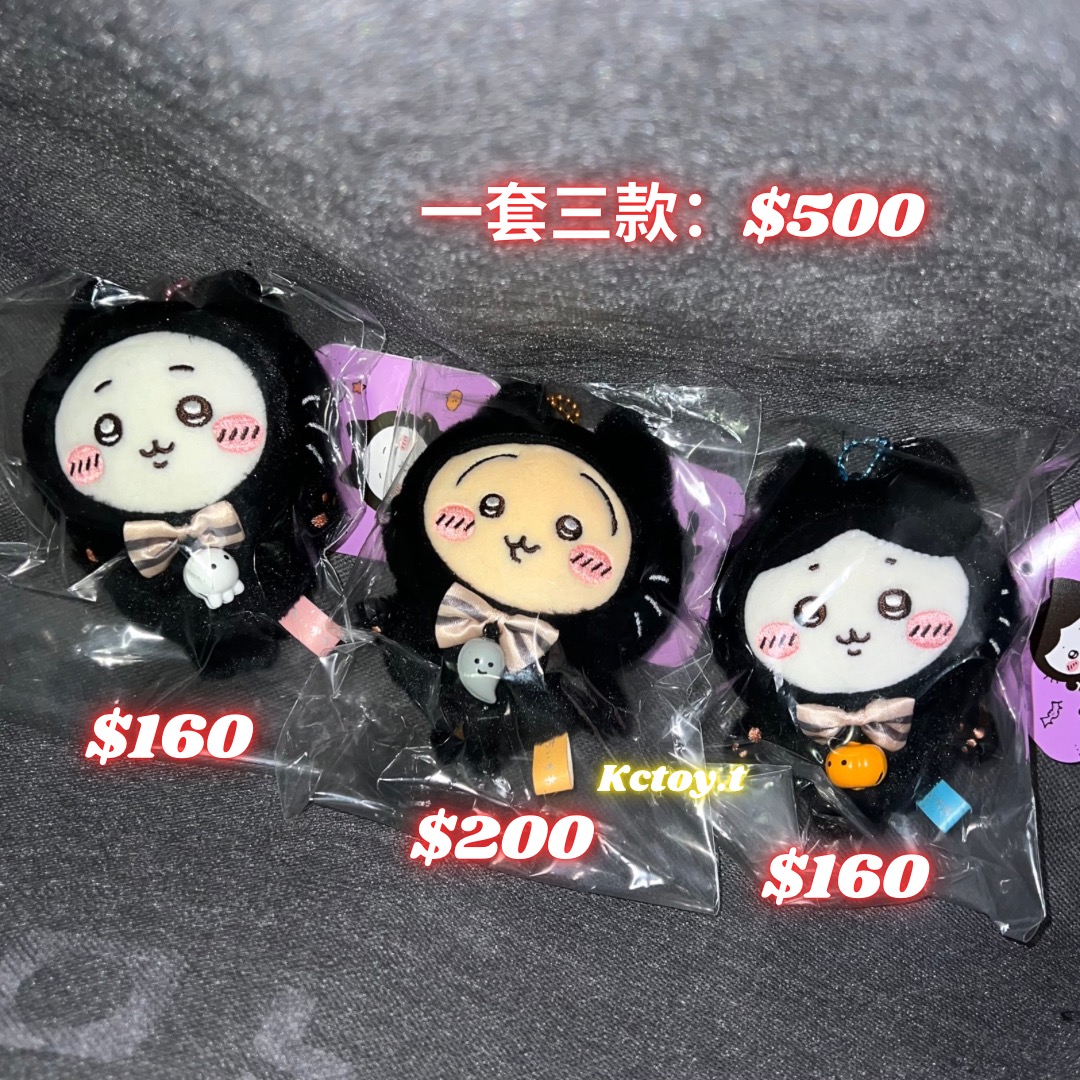 現貨 日本正版 Chiikawa 萬聖節 Halloween Pizza 飛鼠 古本屋 小桃 黑貓系列 黑貓 南瓜 烏薩奇 吉伊 小八 ...