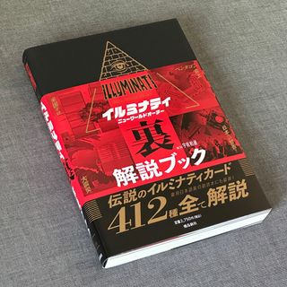 （分類：）位於 。 由 romando.jp 提交（商品編號 1347183627，圖片 1）。簡介： 。