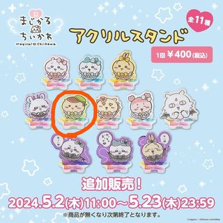 （分類：）位於 。 由 childrenhilll 提交（商品編號 1347261105，圖片 1）。簡介： 。
