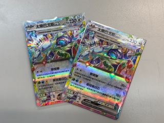 （分類：）位於 。 由 sunjailam 提交（商品編號 1347139557，圖片 1）。簡介： 。