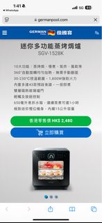 （分類：）位於 。 由 aikogogo 提交（商品編號 1347133701，圖片 1）。簡介： 。