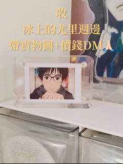 （分類：）位於 。 由 soysauceda 提交（商品編號 1347164745，圖片 1）。簡介： 。