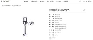 由 quartet88 (刊登 ID 1347128751，圖片 1) 提交，位於 的 (類別：)，說明：。