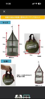 （分類：）位於 。 由 0130am 提交（商品編號 1347109816，圖片 1）。簡介： 。