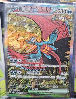 （分類：）位於 。 由 dragonj 提交（商品編號 1347124576，圖片 1）。簡介： 。