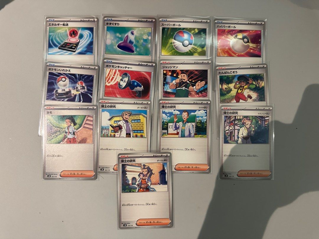 Japanese Pokemon Cards (set: svM/Generations Special) (Category: Raw Singles) located in Las Pinas. Submitted by elijahdude (Listing ID 1344547476, Image 2). Description: [PLEASE READ FIRST] - I’m selling my bulk/duplicate Japanese Pokemon Cards from the new Generations Special Battle Set. - Price is based on current market value of cards - All cards are sleeved - 78 cards + 14 total cards from stella miracle, paradise dragona, and super electric