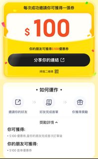 （分類：）位於 。 由 sam2019 提交（商品編號 1347152392，圖片 1）。簡介： 。