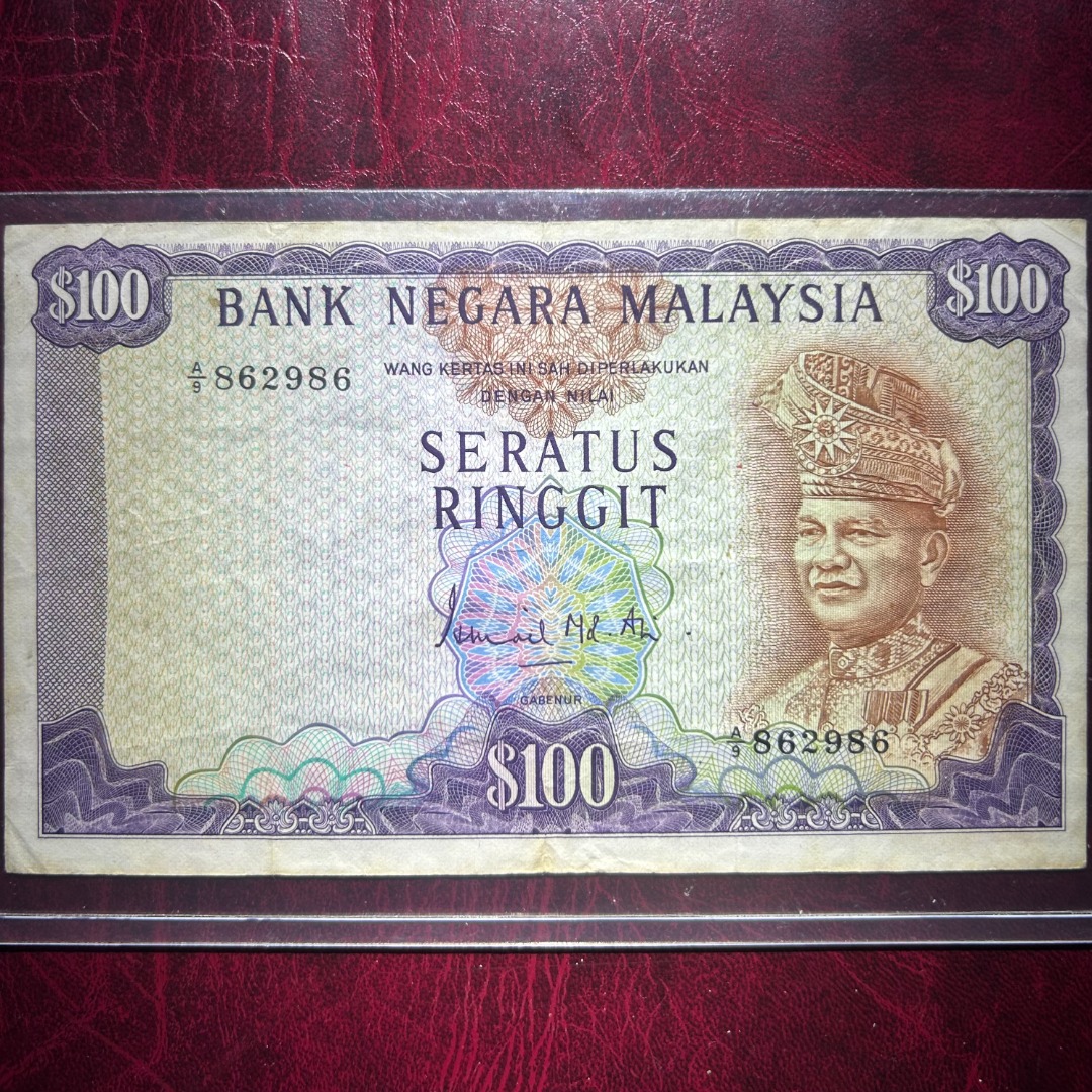 Malaysia VF RM100 A9 Ismail 2nd Series 1972-76 Very Fine S2 Banknote ...