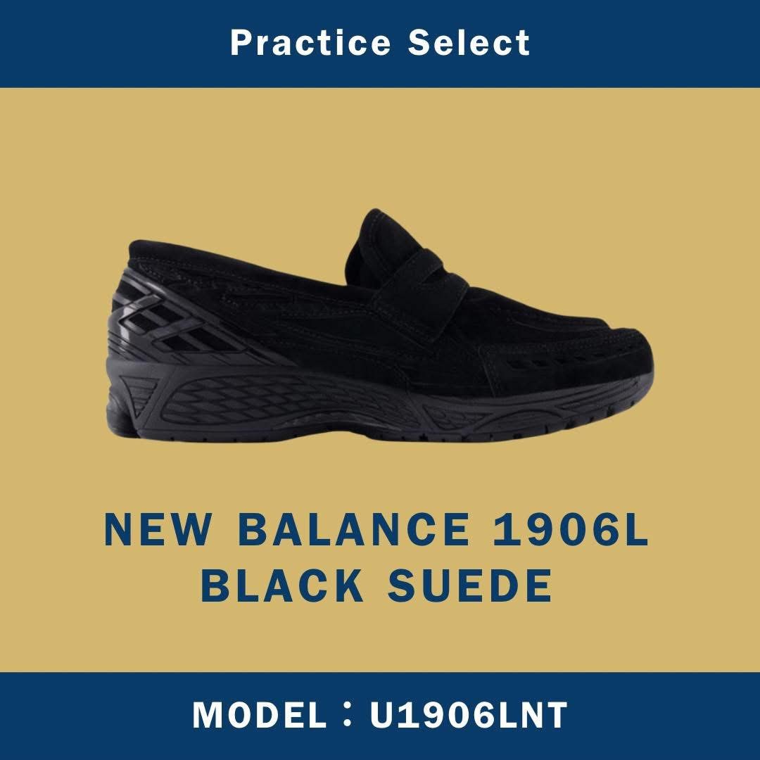 台灣商家】NEW BALANCE 1906L BLACK SUEDE U1906LNT, 他的時尚, 鞋類 