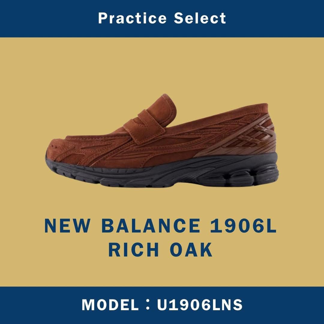 NEW BALANCE / へんてこ U1906LNS 