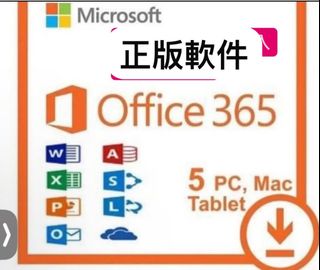 Office365 O365现货 Office 365 (Personal/Family/Company) Available for Personal Accounts, New or Renewal, Compatible with Mobile, Tablet, Computer Windows Mac Win10 Win11 Android Apple iPad iPhone64241613204993110