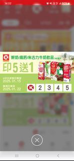 （分類：）位於 。 由 cheche.cheche.cheche 提交（商品編號 1347133961，圖片 1）。簡介： 。