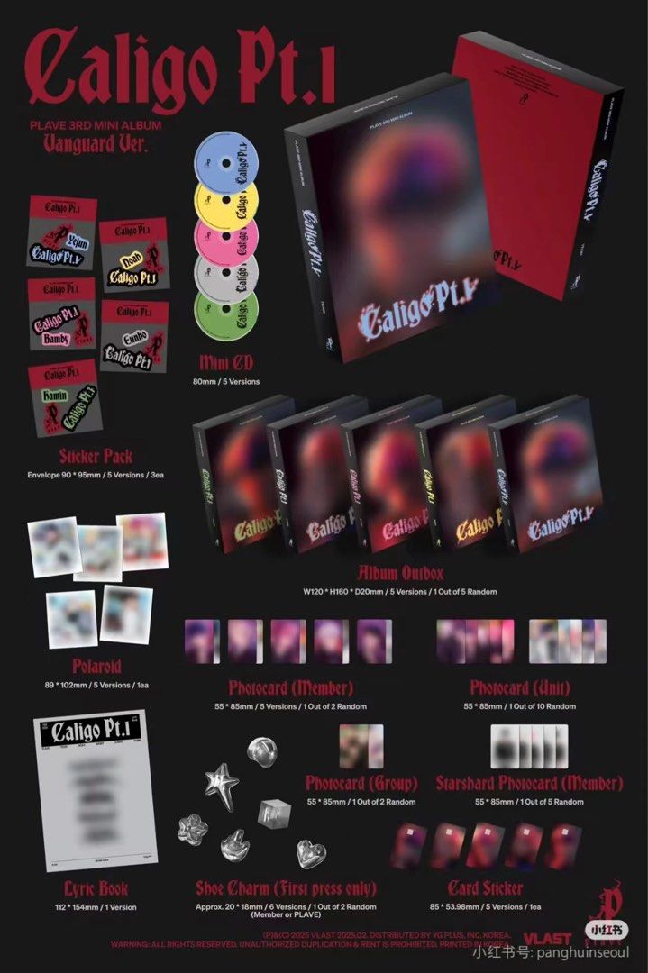 PLAVE 3rd Mini Album 'Caligo Pt.1' PB Ver, 興趣及遊戲, 收藏