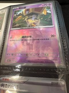 （分類：）位於 。 由 superfatfat 提交（商品編號 1347266631，圖片 1）。簡介： 。