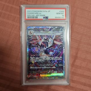 PO] PSA 10 Sequential - Milotic ex SAR and Feebas AR Pokemon Japanese,  Hobbies & Toys, Toys & Games on Carousell
