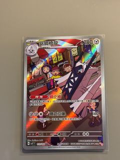 （分類：）位於 。 由 chenchen0306 提交（商品編號 1347121804，圖片 1）。簡介： 。