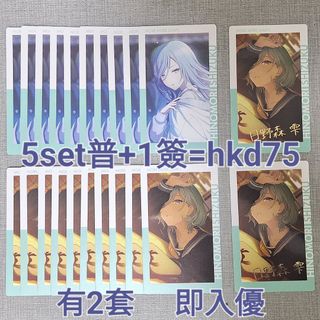 （分類：）位於 。 由 clocloud 提交（商品編號 1347140273，圖片 1）。簡介： 。