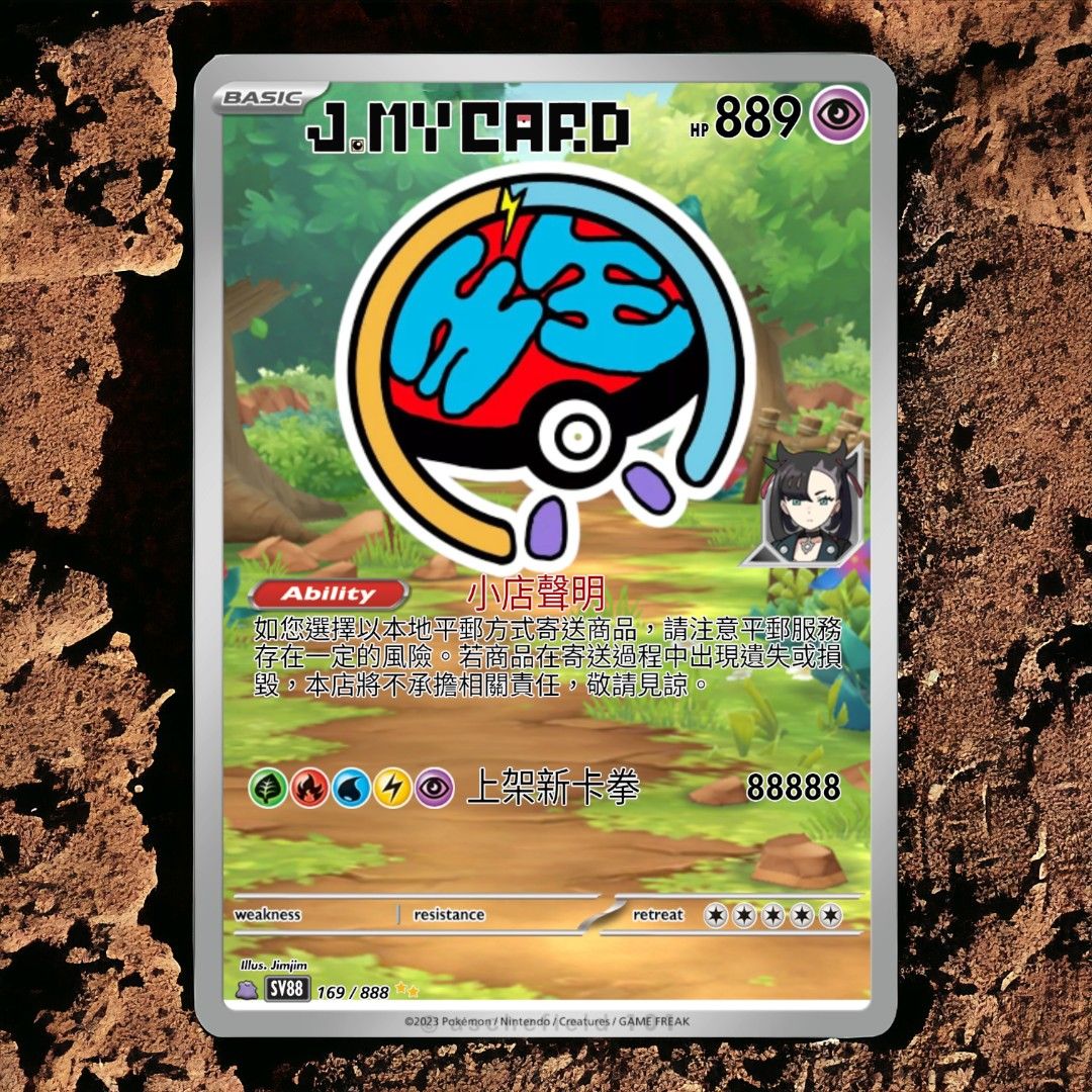 PSA10 ブルーの探索碧藍的探索sr 全圖人物卡ptcg pokemon card PSA10 ブルーの探索碧藍的探索sr 全圖人物卡ptcg pokemon card