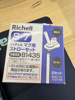 （分類：）位於 。 由 Star_haz 提交（商品編號 1347148199，圖片 1）。簡介： 。