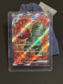 (Category: ) located in . Submitted by pokeward3n (Listing ID 1347188255, Image 1). Description: .