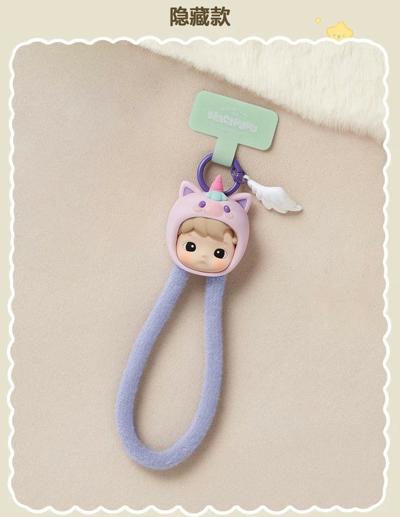 HACIPUPU Snuggle With You シークレット HACIPUPU Snuggle With You