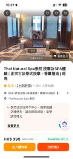 （分類：）位於 。 由 yanleung22 提交（商品編號 1347241220，圖片 1）。簡介： 。