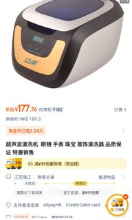 （分類：）位於 。 由 davidwclam 提交（商品編號 1347081570，圖片 1）。簡介： 。