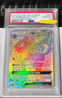 (Category: ) located in . Submitted by binyangggs (Listing ID 1347153587, Image 1). Description: .