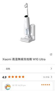 （分類：）位於 。 由 dragon520520 提交（商品編號 1347202960，圖片 1）。簡介： 。