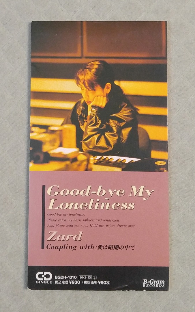 ZARD - Good-bye My Loneliness (2) 日版 二手單曲 CD, 書籍、休閒與玩具, 樂器、音樂相關, CD、DVD ...