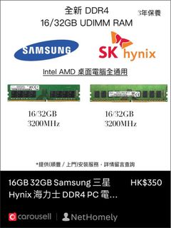 （分類：）位於 。 由 NetHomely 提交（商品編號 1346880538，圖片 1）。簡介： 。