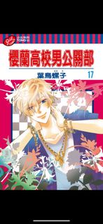 由 queena0727 (刊登 ID 1347470526，圖片 1) 提交，位於 的 (類別：)，說明：。