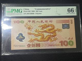 (Category: ) located in . Submitted by chinese_notes (Listing ID 1347394801, Image 1). Description: .