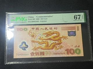 (Category: ) located in . Submitted by chinese_notes (Listing ID 1347395067, Image 1). Description: .